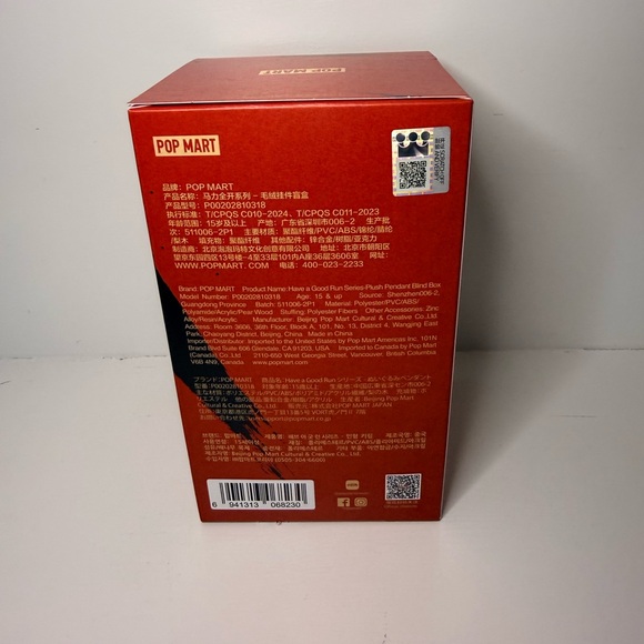 🟥POP MART🟥🐴Have A Good Run🐴❓BLIND BOX ❓🆕SEALED BOX🆕NWT🟥Plush Pendant♦️AUTHENTIC - Picture 9 of 16